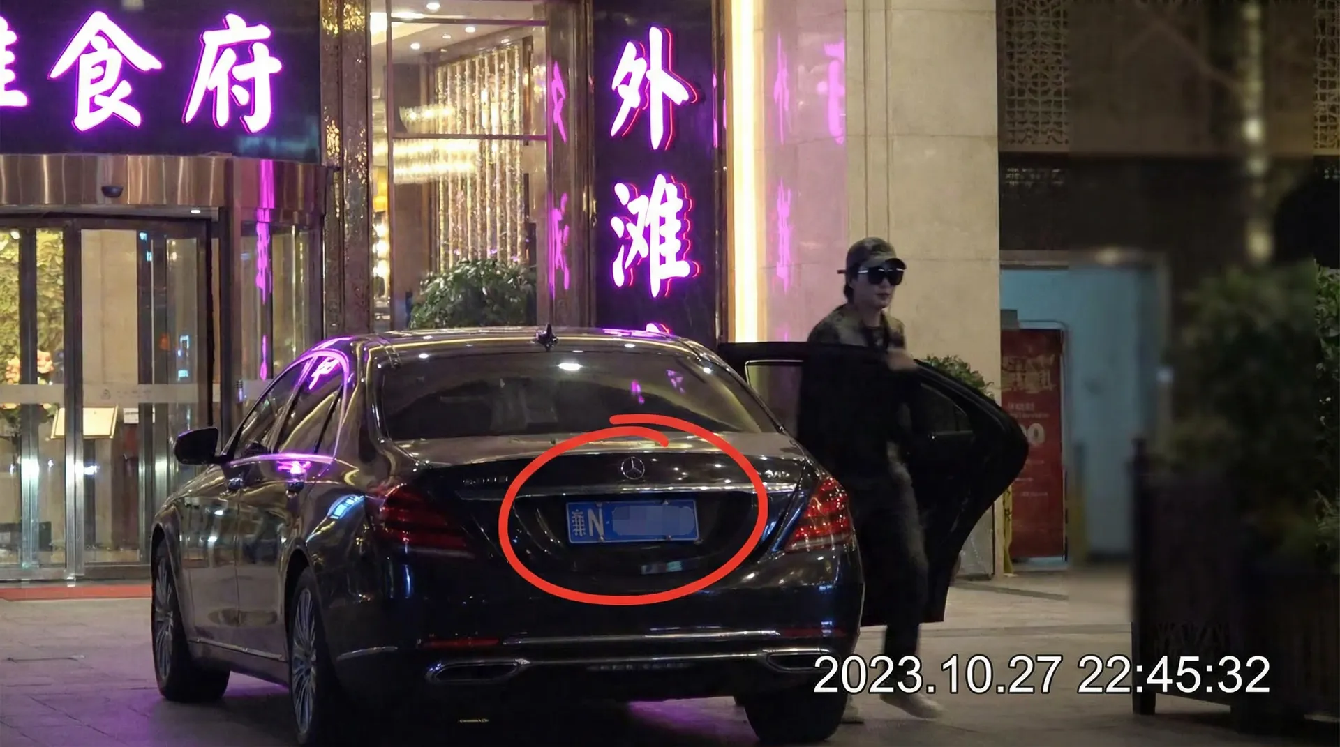 小马大车_小马大车影视在线播放~热点黑料小马大车交流社区 - 某明星深夜现身高档餐厅被拍